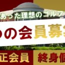킹스골프