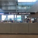 인천국제공항 관광안내소(2터미널) 이미지