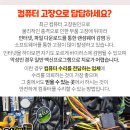 금송경로당 이미지