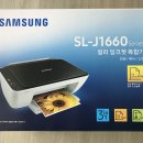 판매완료-삼성 복합기(SL-J1660) 미개봉 새상품 팔아요 이미지