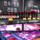 고기써는아빠들