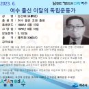 여수 6 여수넷통뉴스