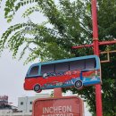 인천항 국제여객터미널 관광안내소 이미지