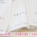 차밍세탁 이미지