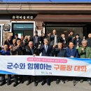 구들장 이미지