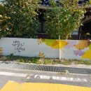 용문산마을 이미지