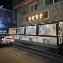 백석로72번길 이미지