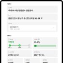 하나 1호 태양광발전소 이미지