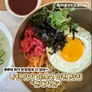 먹쇠한우가든식당 | 이천한우맛집 현대가든 고급스럽고 정갈한 분위기의 고급식당 상견례 장소 추천