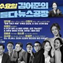 다선의원 이미지