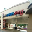 한양스파랜드 이미지