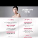 GS25 진주초전더샵점 | 초전동 진리뷰티 ㅣ 속눈썹 한올 한올 잘 올려주는 '진리뷰티'