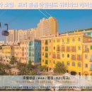 씨티카써비스 | 푸꾸옥 펠라 호텔 완전정복! 워터파크 케이블카 후기 &amp; 추천
