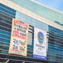 트랜드에 맞는 프랜차이즈 창업 | 부산제일창업박람회 후기, 벡스코 6회 행사 다녀온 솔직 리뷰