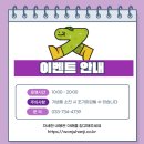 제27회 원주한지문화제 이미지