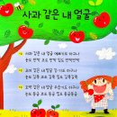 사과같은내얼굴 네이버블로그