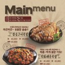 깐깐한족발 - 제주시 한라대학로 86 | 깐깐한족발