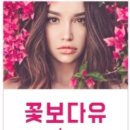 가람1단지 버스정류장(맞은편) 이미지