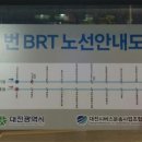 한솔동_주민센터(입구) 이미지