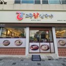 당리칼국수 이미지