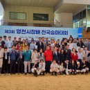 임고면주민센터 이미지