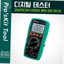 프로스 쇼핑하우