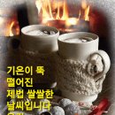 ＜02,19.주일오전예배설교＞ 소금의 사명을 감당하는 성도 이미지