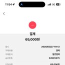 대경로주유소