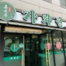 신탄진동로~ 신탄진동로24번길 이미지