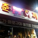 cu원주이편한점 네이버블로그