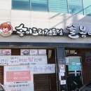 내성천1길 이미지