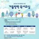 연수꿈담도서관 이미지