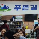 푸른길축산 이미지