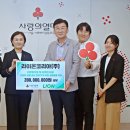 라이온코리아(주) 자치행정신문