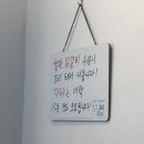 부평 청천동 닭갈비 맛집 오늘도 닭갈비 방문 후기