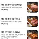 후발대대구 | 대구 종로 맛집 직접구워주는 웨이팅 맛집 후발대 방문후기