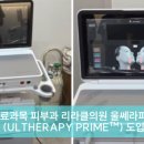 리라클의원 이미지