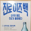 이즈편의점 이미지