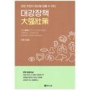대강 이미지