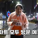 대원지하공영주차장 이미지