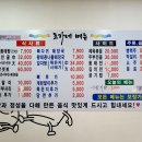 조가네감자탕 네이버블로그