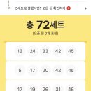 럭키테크
