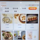 풍국면 부산국제금융센터점 이미지