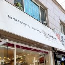자미당우만점 | 수원우만동맛집)<자미당>/찹쌀꽈배기 맛집/꽈배기 3개 2000원/메뉴, 가격