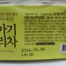보리청정유통 이미지