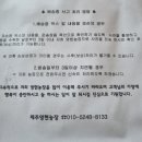 영현농장 이미지