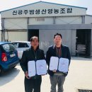 신공주밤생산영농조합 이미지