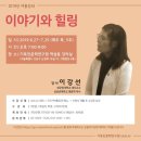 차;힐링