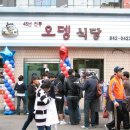 의정부부대찌게 티스토리
