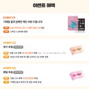 상남05 | 독학 재수학원 관리형 독서실 잇올 스파르타 창원 상남 센터 2관 / 6월 평가원 모의고사 가채점 이벤트!